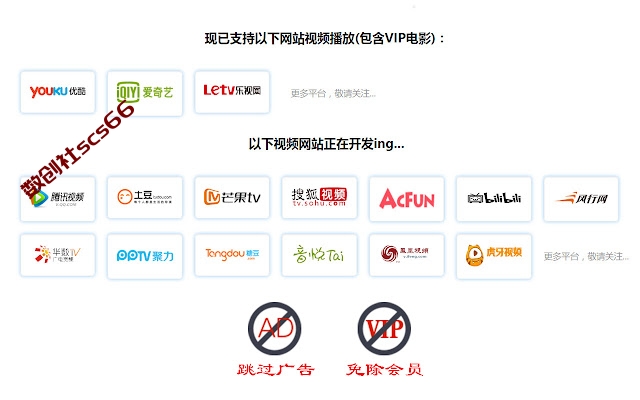 插件截图