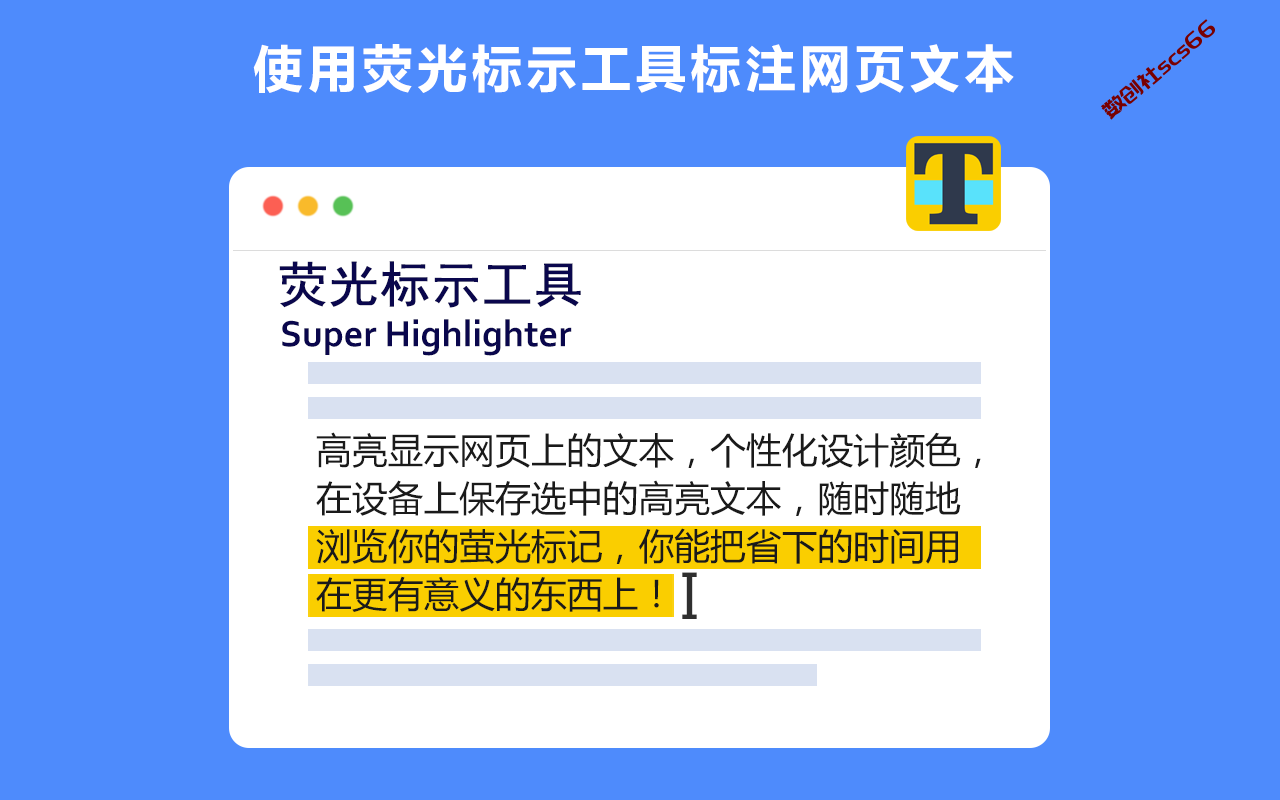 插件截图