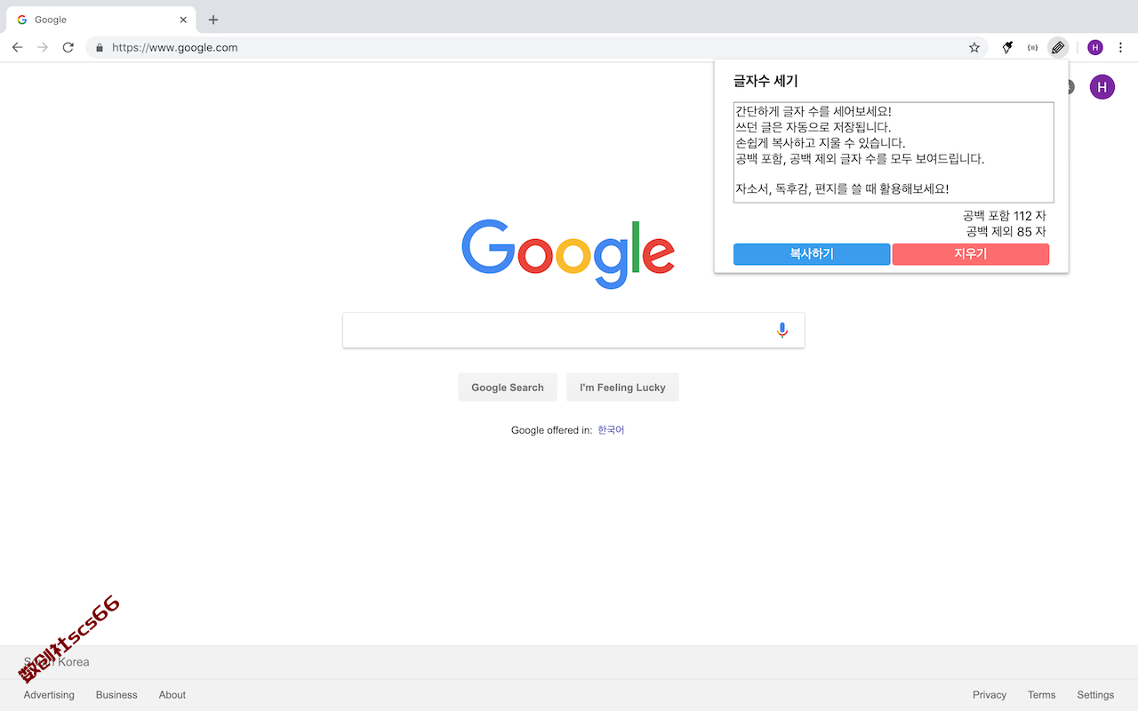 插件截图
