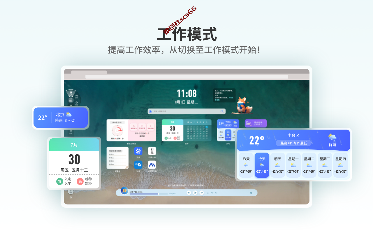 插件截图