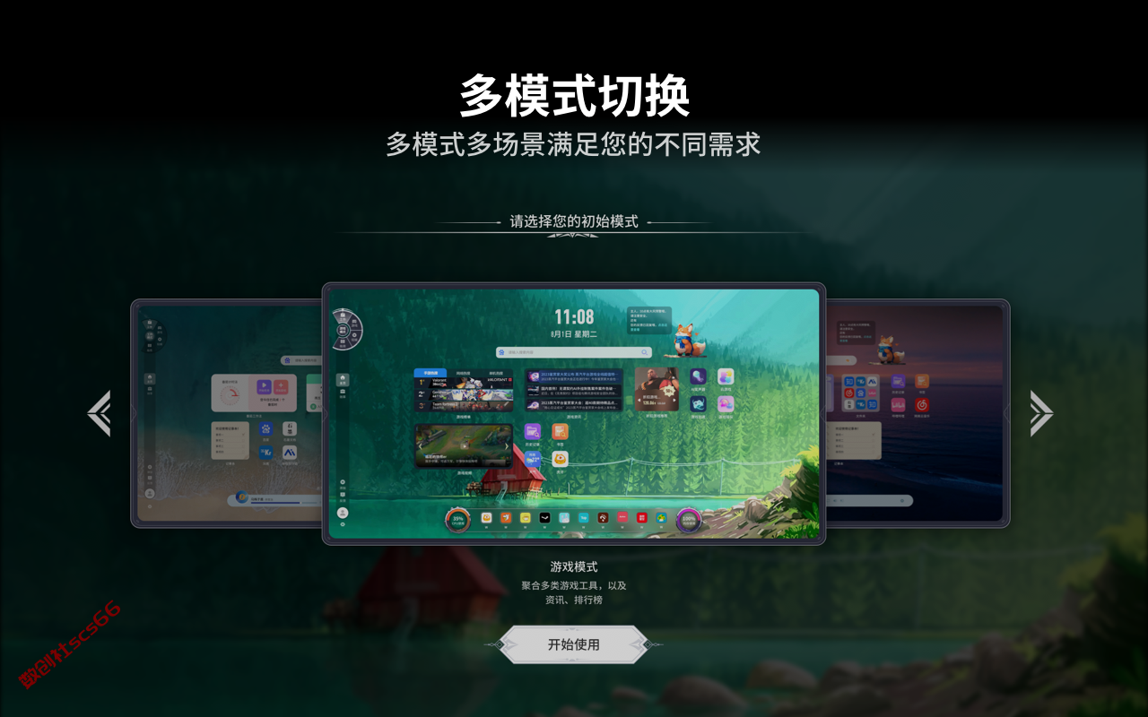 插件截图