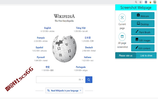 插件截图