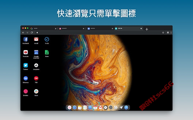 插件截图