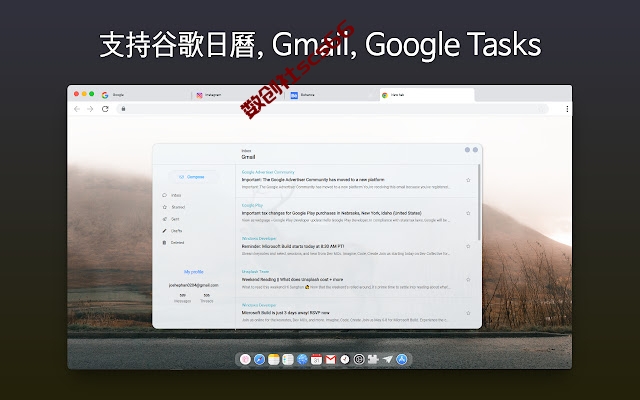 插件截图