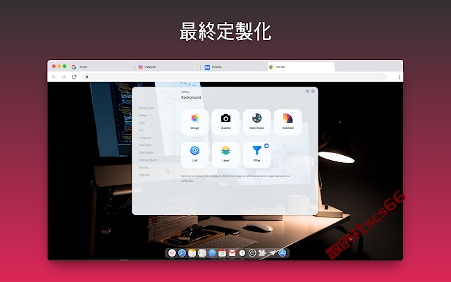 插件截图