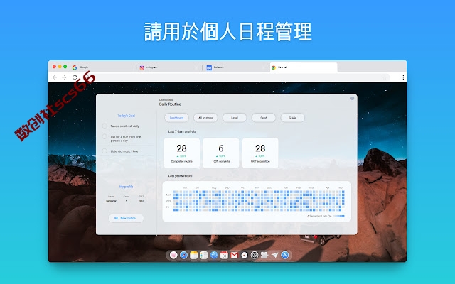 插件截图