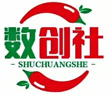 数创社