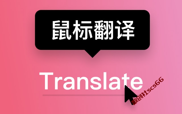 插件截图