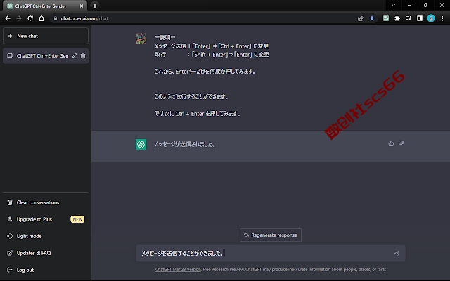 插件截图