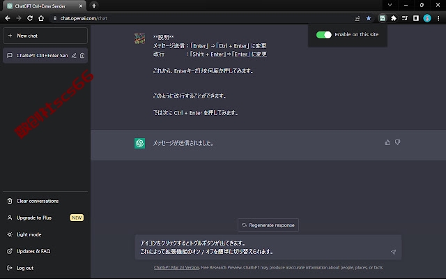插件截图