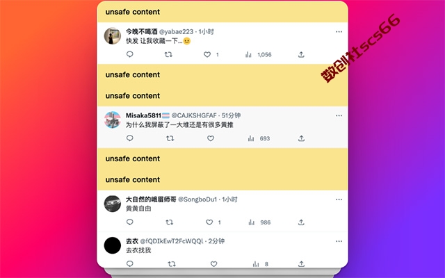 插件截图
