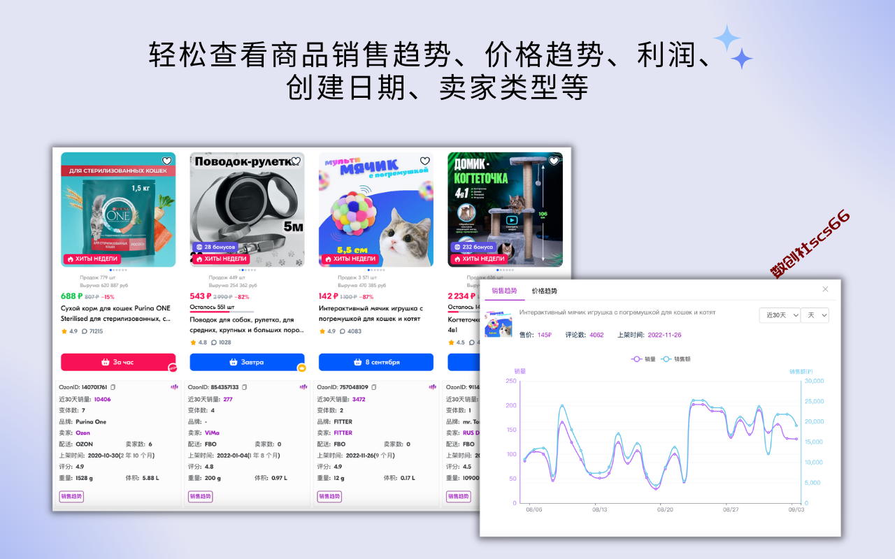 插件截图