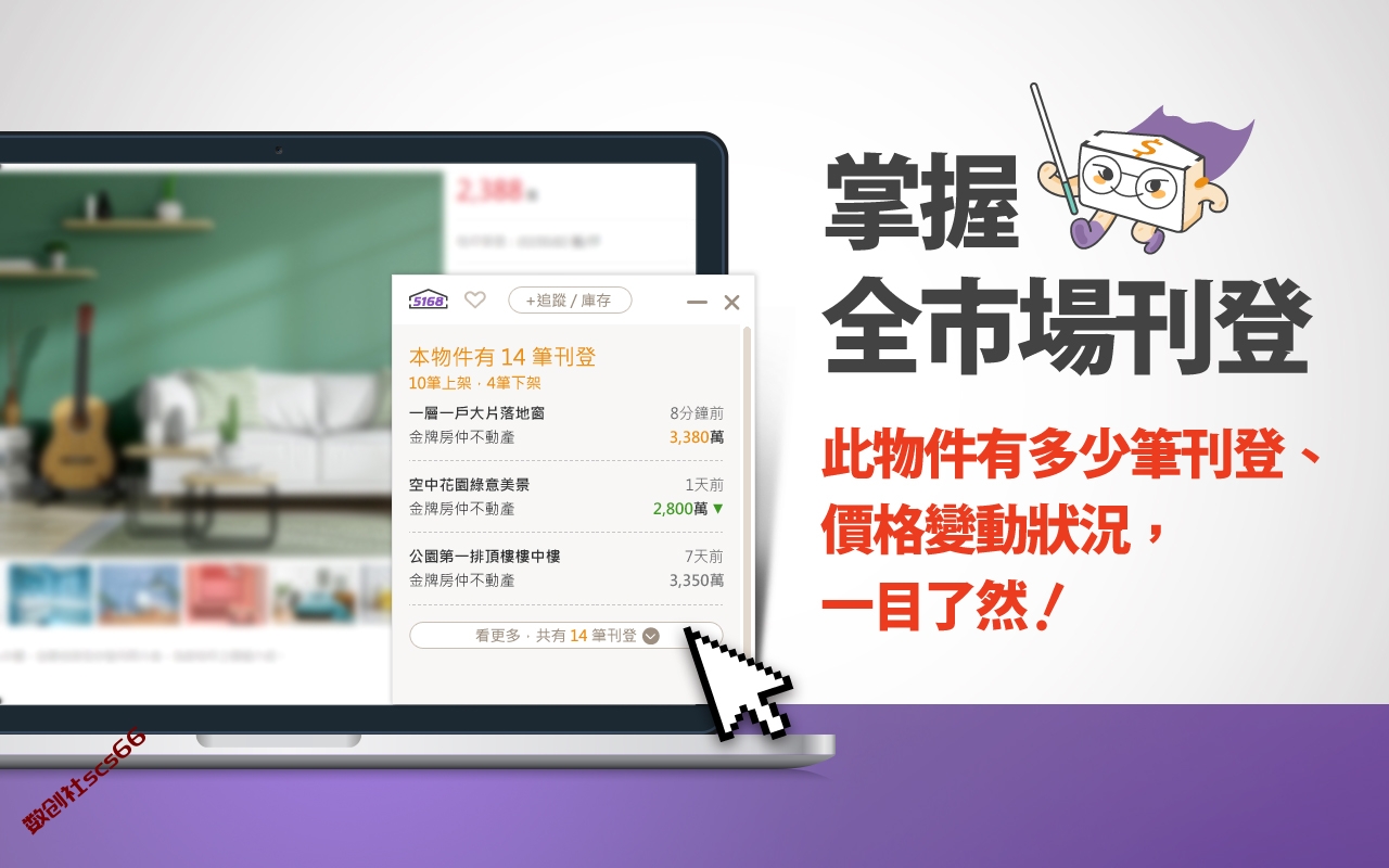 插件截图