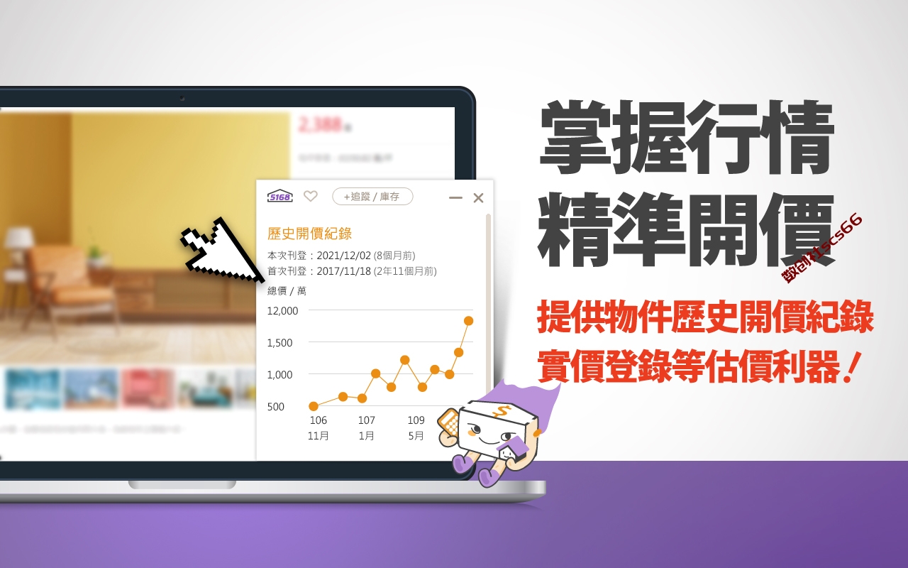 插件截图