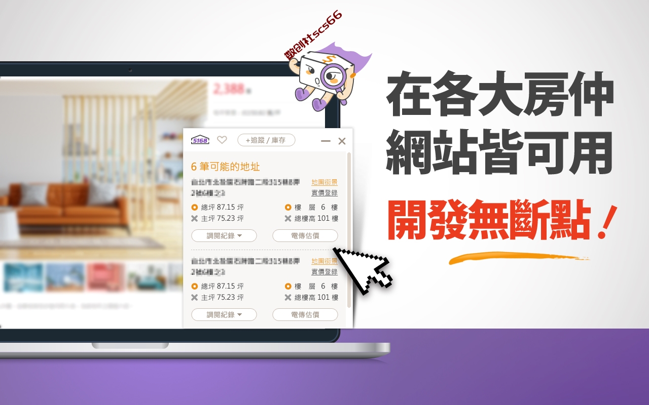 插件截图