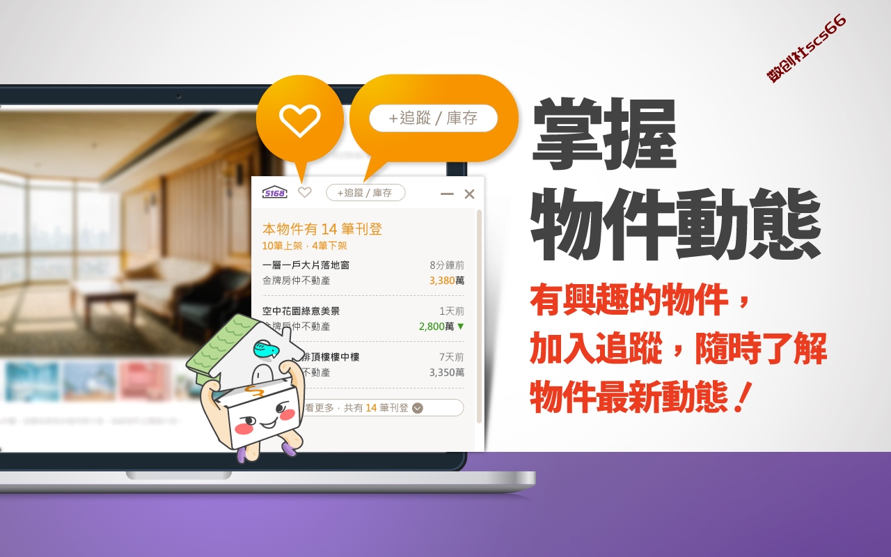 插件截图