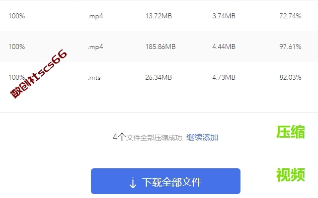 插件截图