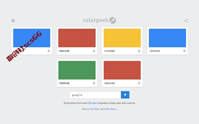 插件截图
