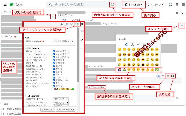 插件截图