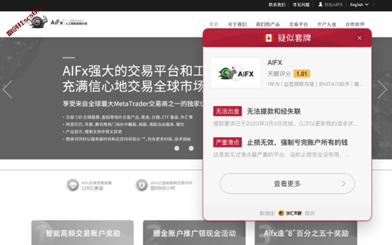 插件截图