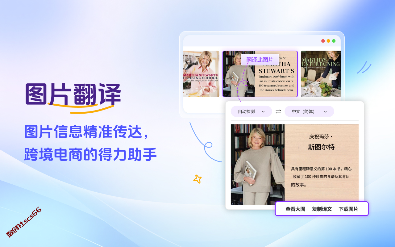 插件截图