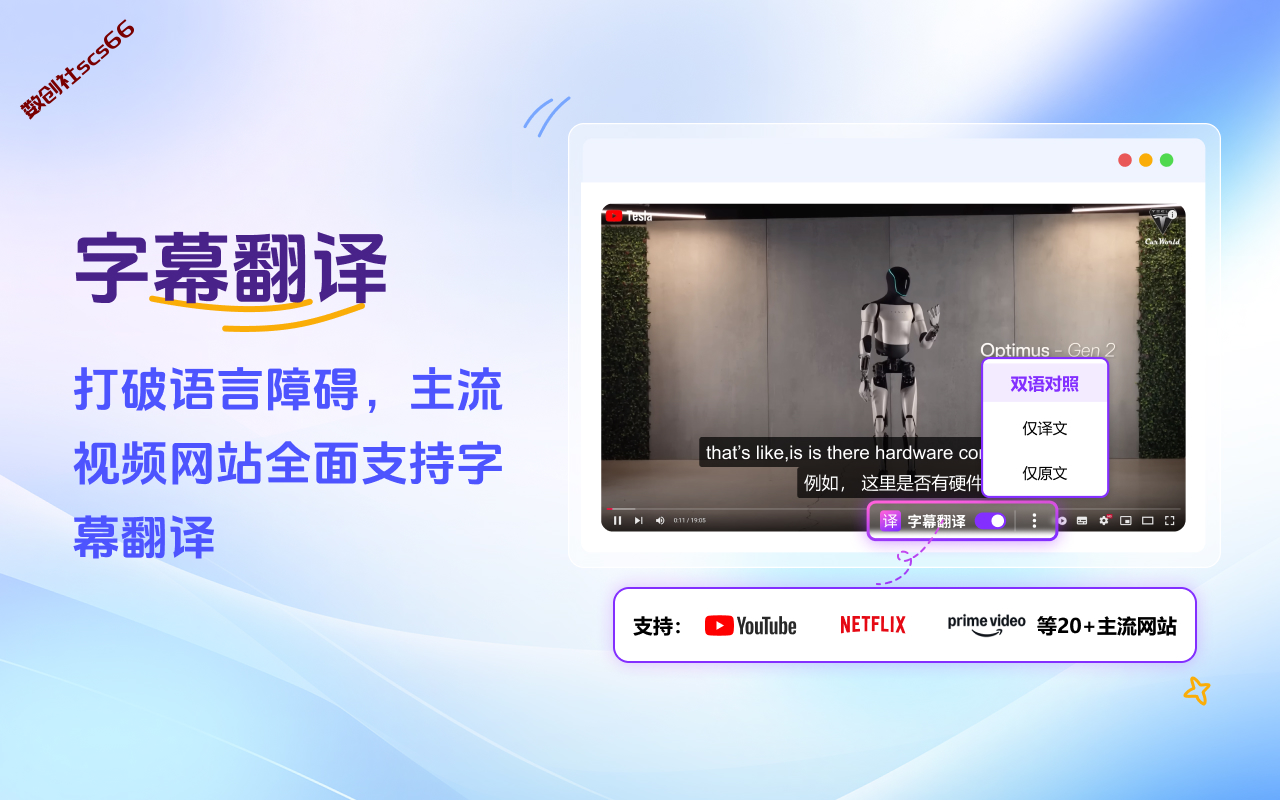 插件截图