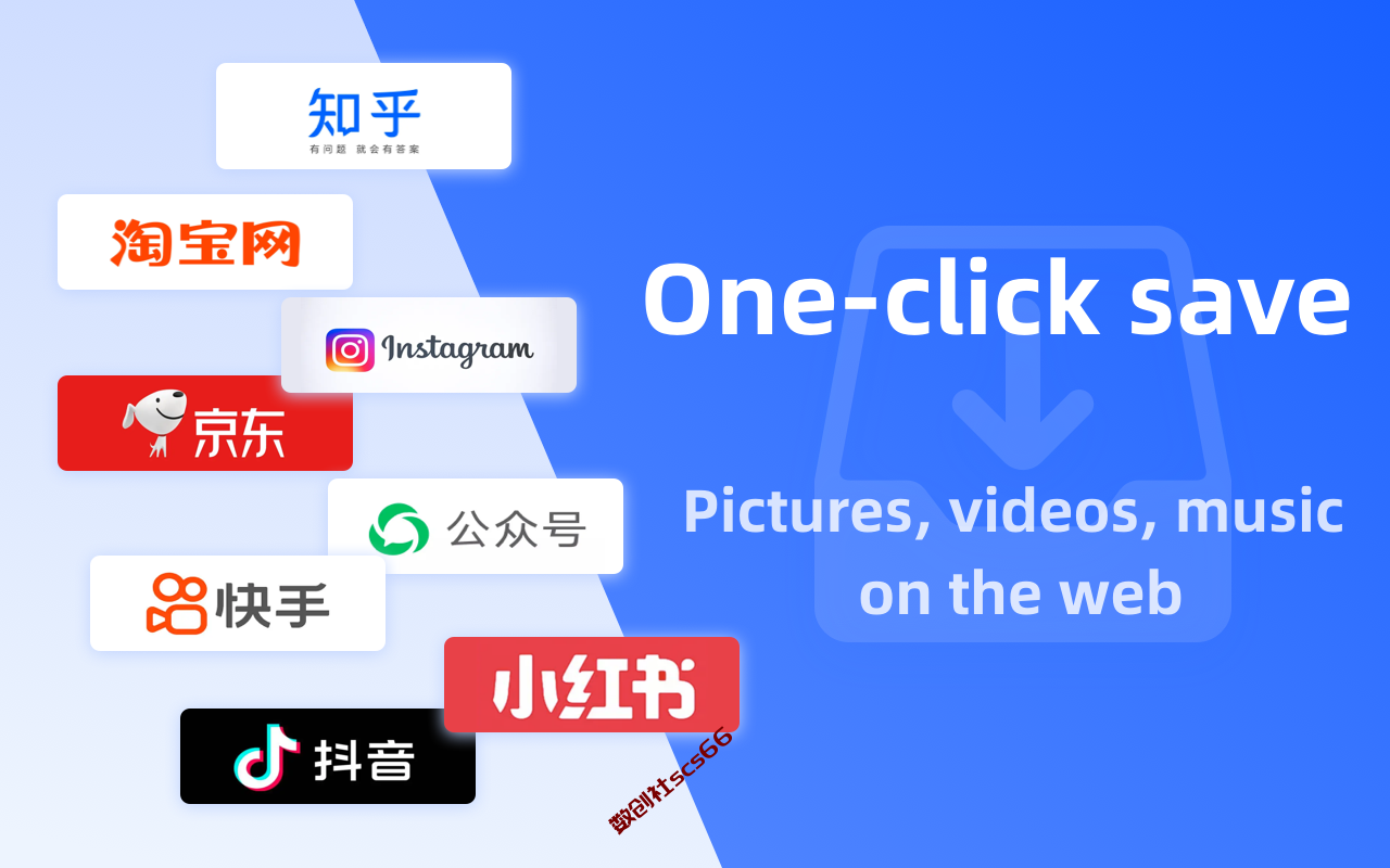 插件截图