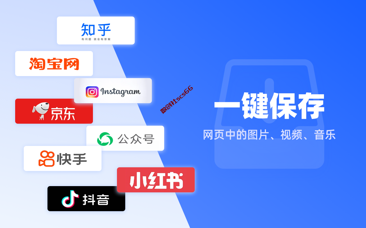 插件截图