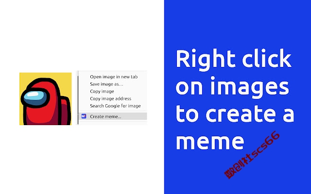 插件截图