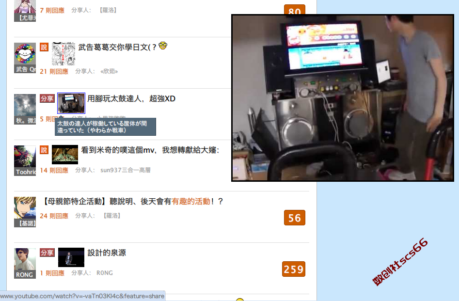 插件截图