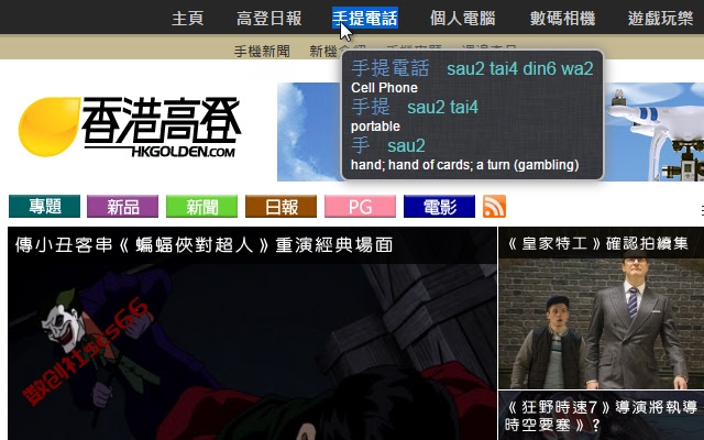 插件截图