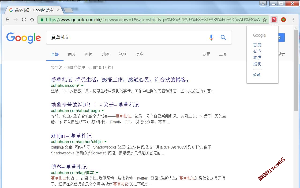 插件截图