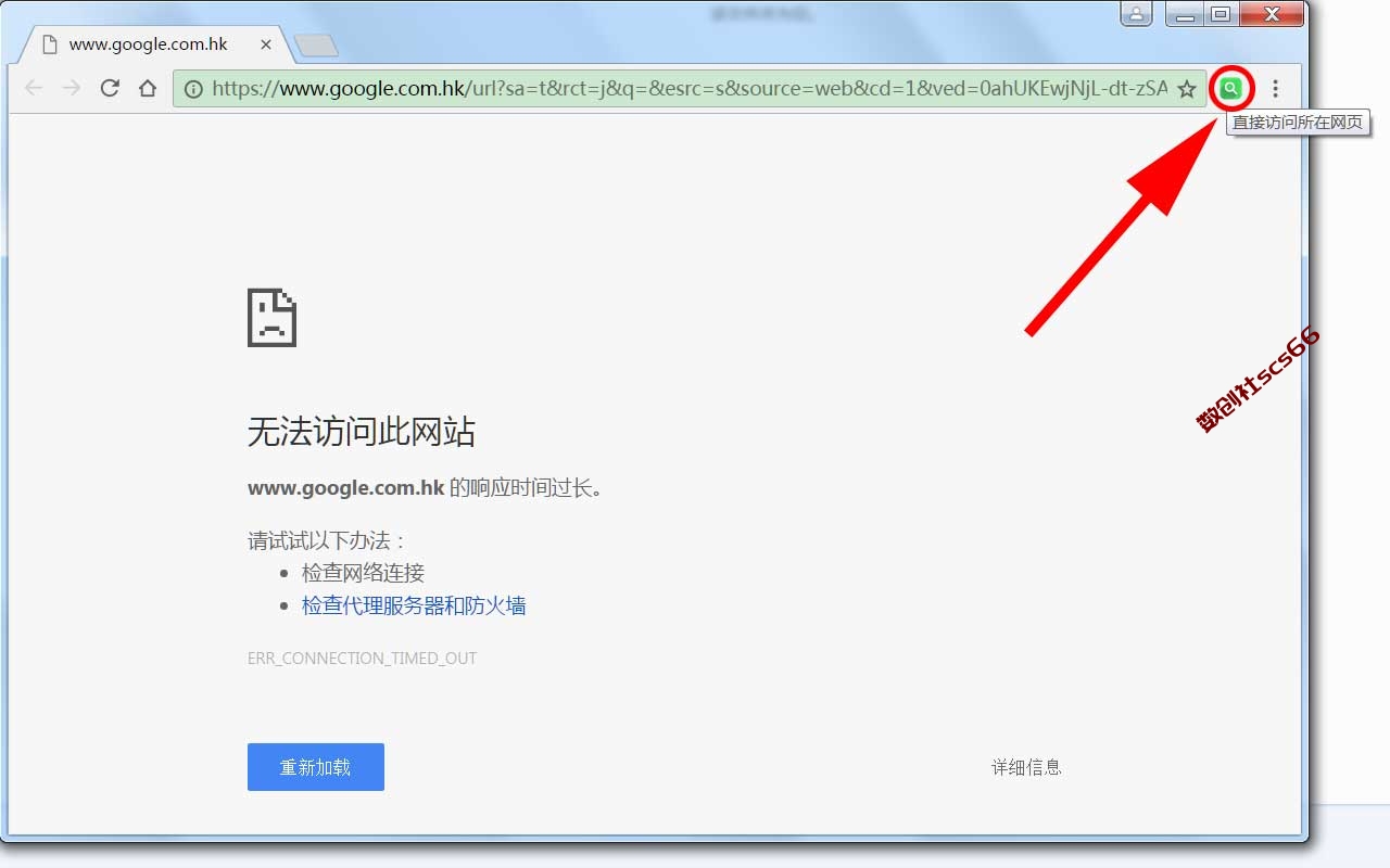 插件截图