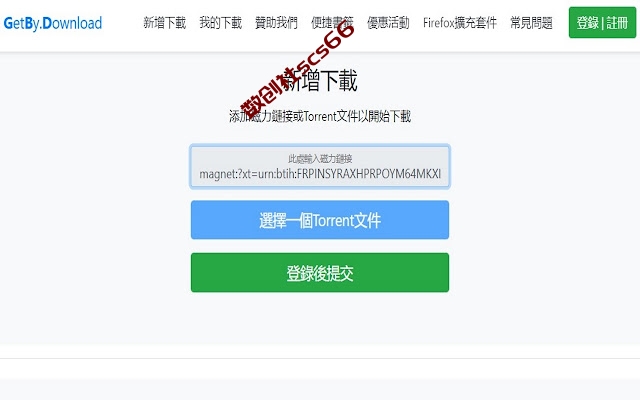 插件截图