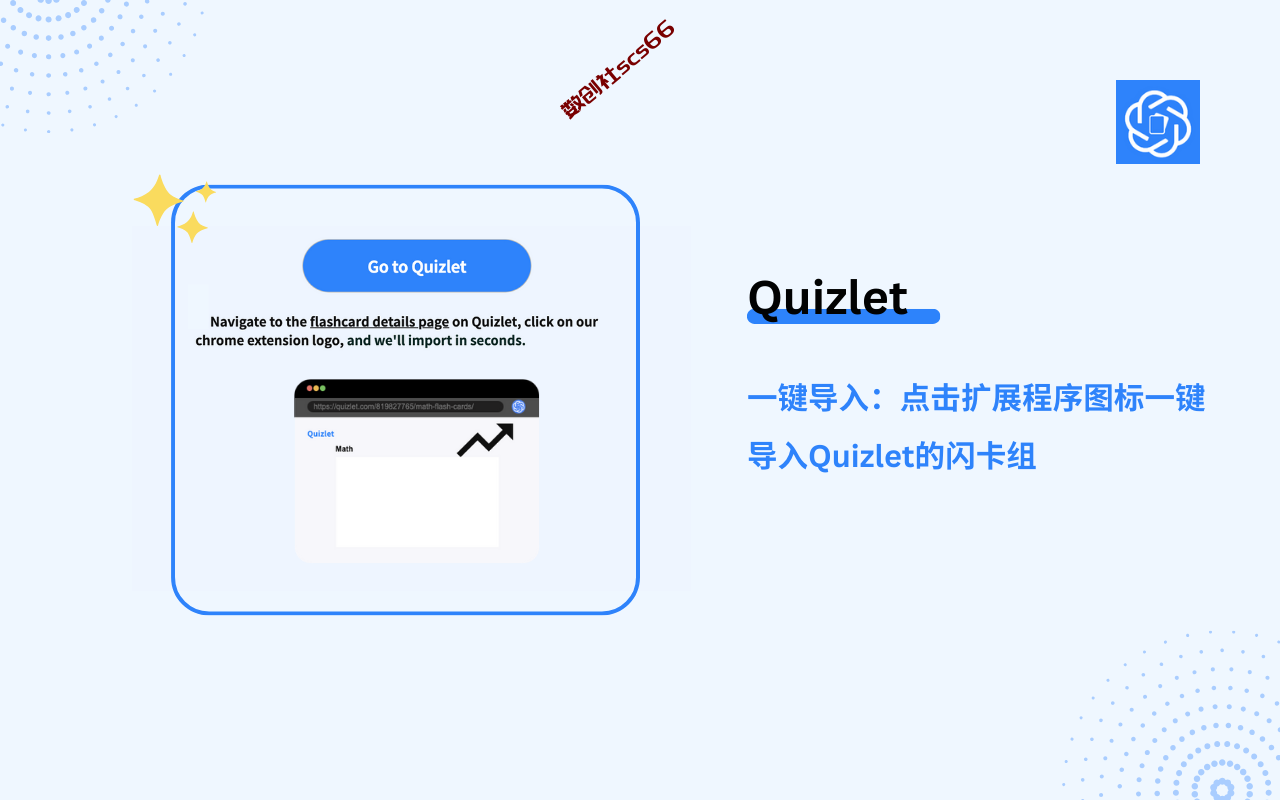 插件截图