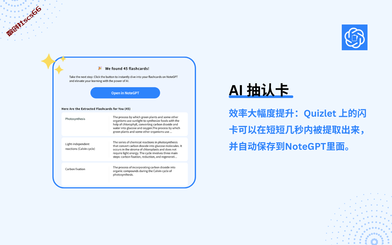 插件截图