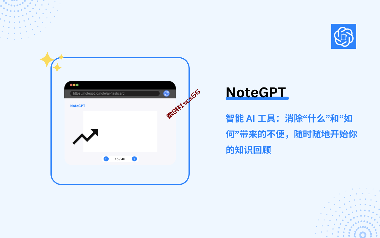 插件截图