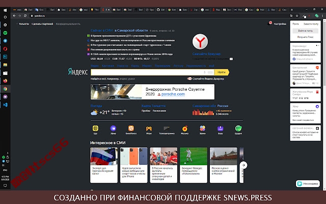 插件截图