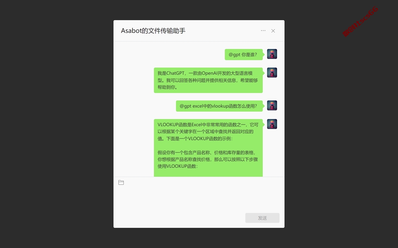 插件截图