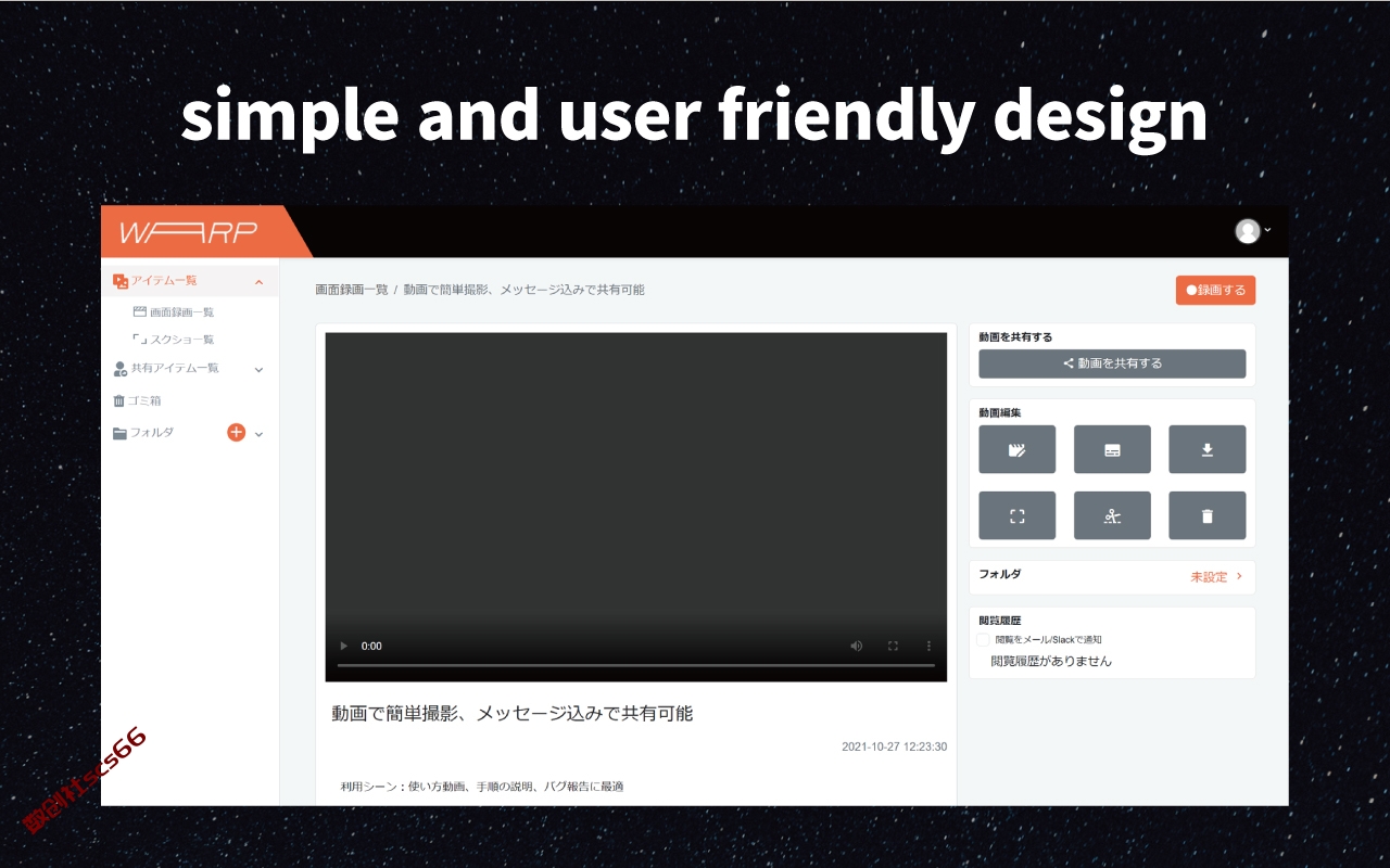 插件截图