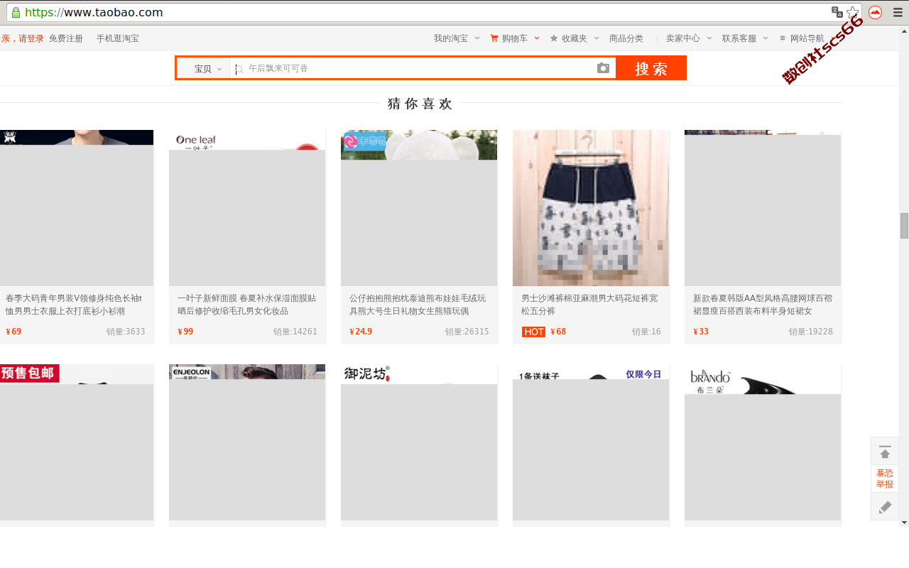插件截图