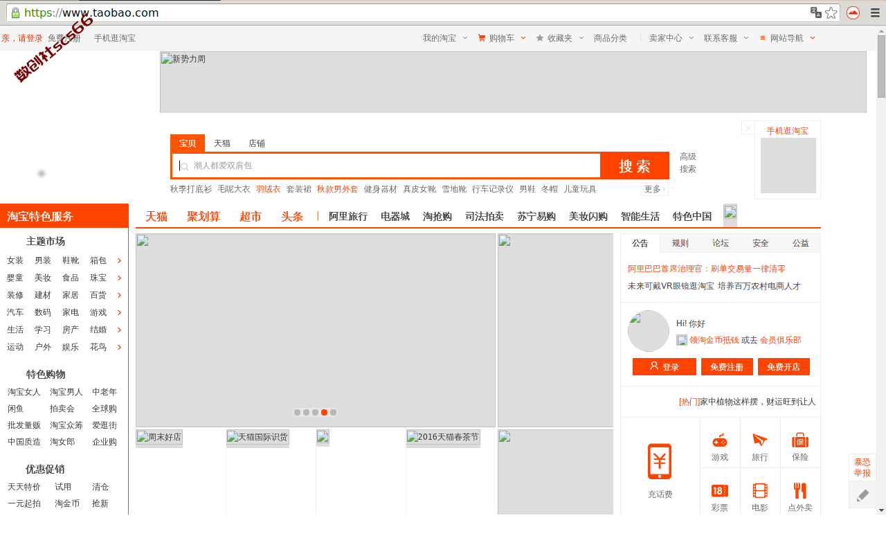 插件截图