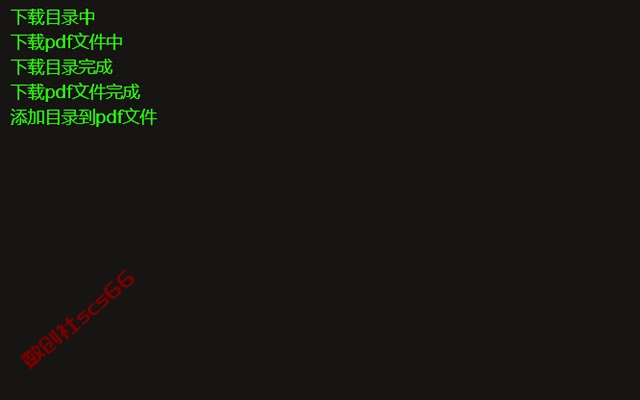 插件截图
