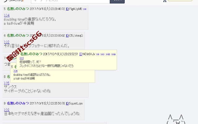 插件截图