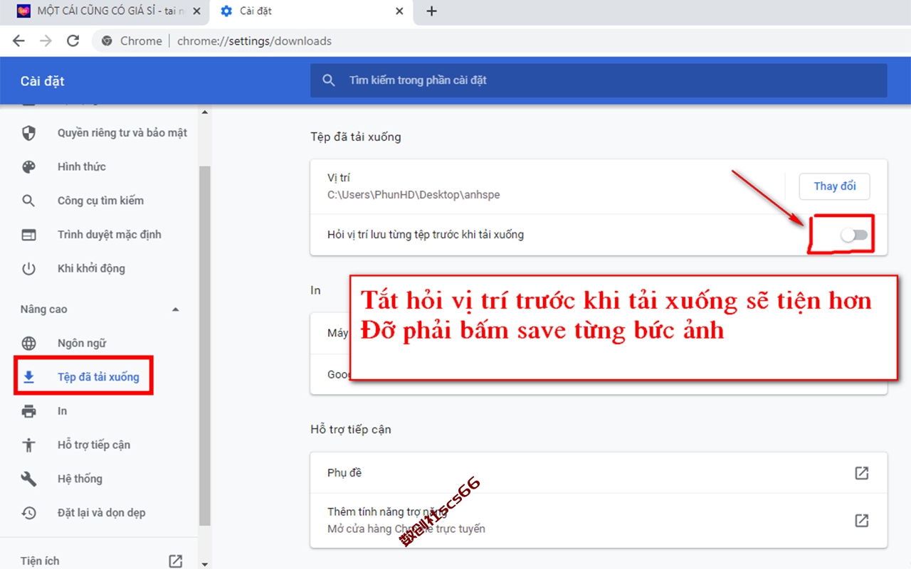 插件截图