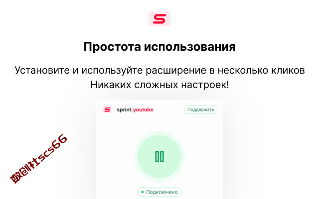 插件截图