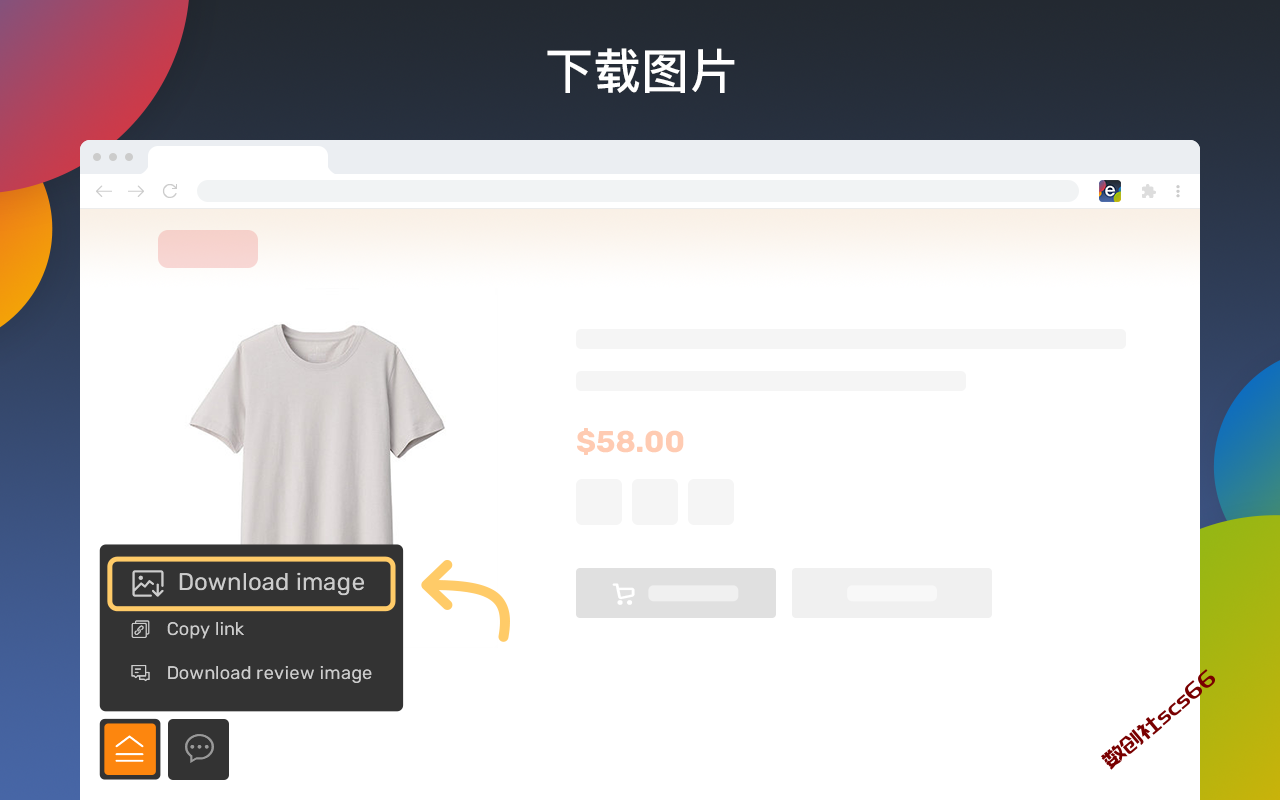 插件截图