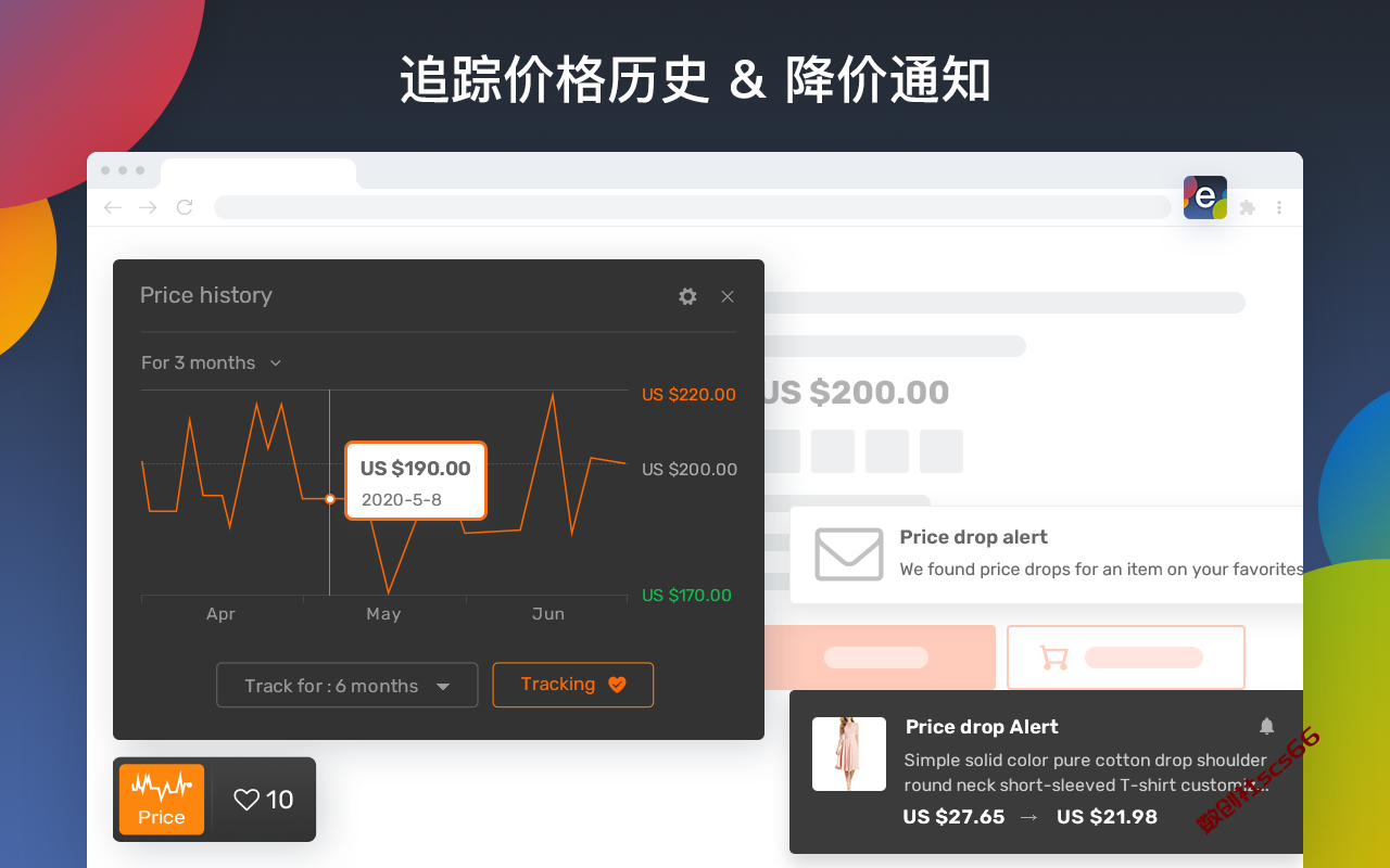 插件截图