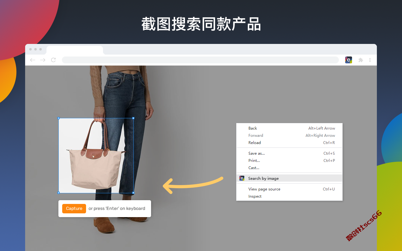 插件截图