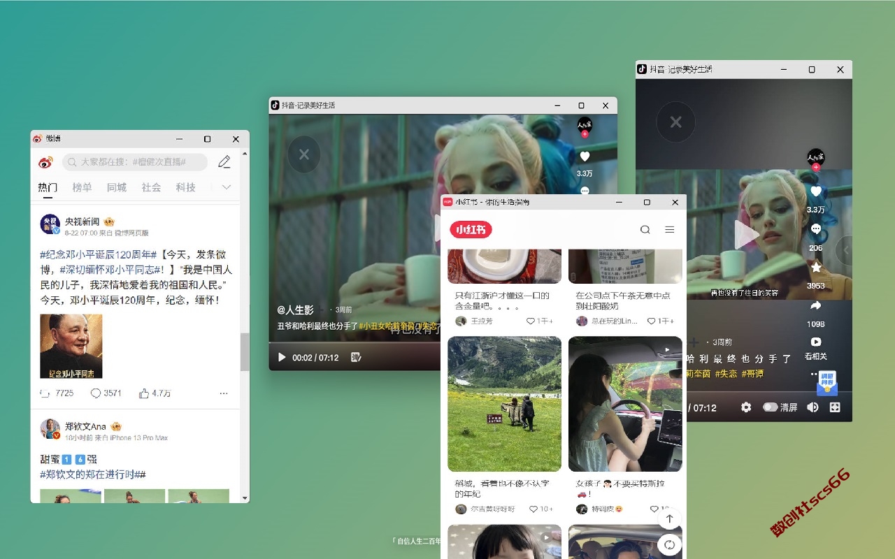 插件截图